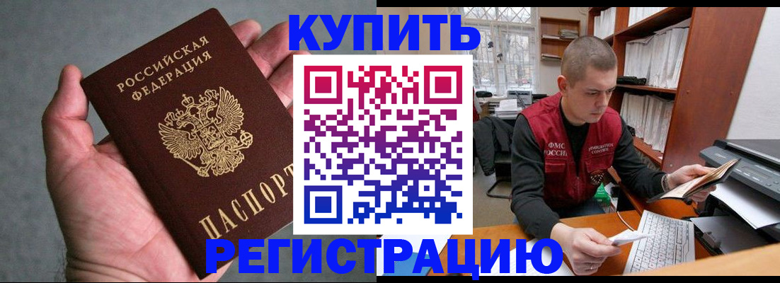 форма 3 в Армянске